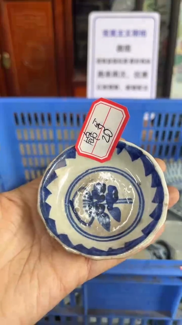 【闪购商品】瓷片德艺轩直播闪购链接