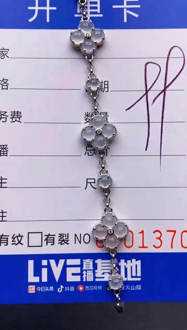 【闪购商品】翡翠戒指银S925镶嵌1370
