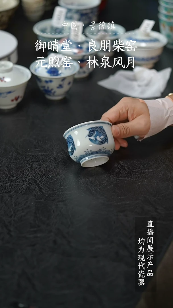 瓷片Y096家庭瓷器日用摆件