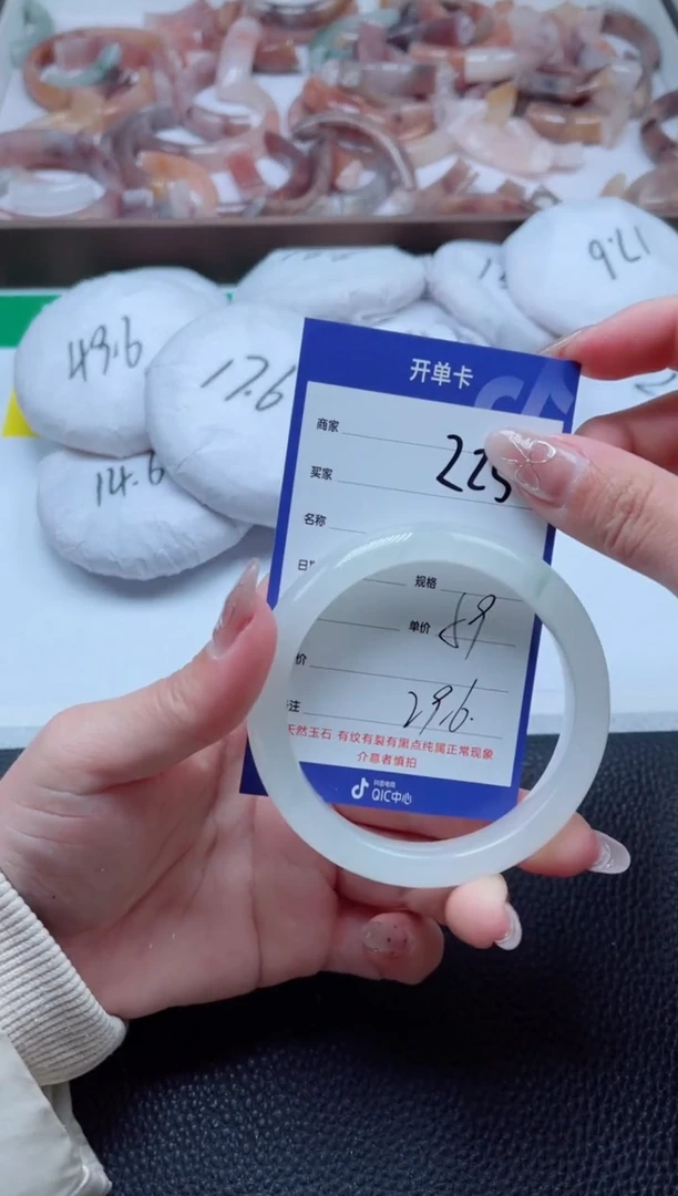 【闪购商品】石英质玉手镯未镶嵌225-59