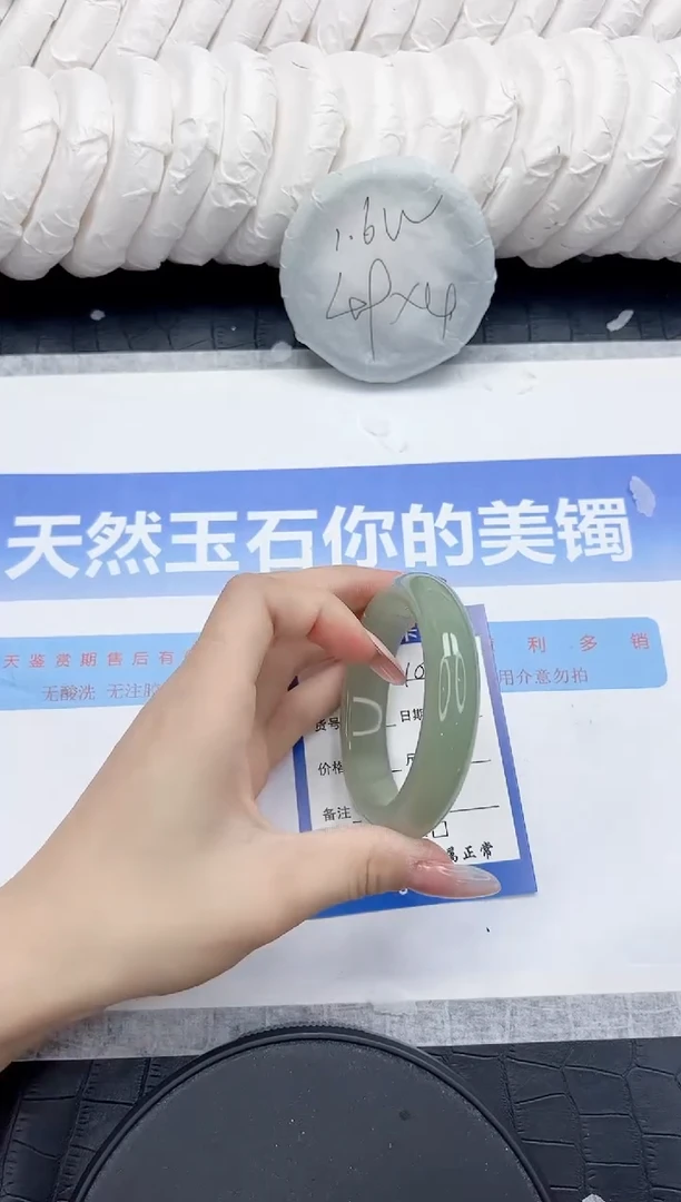 未镶嵌手镯石英质玉104-54