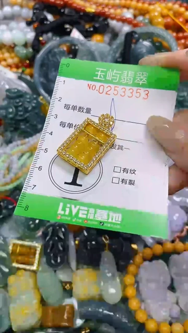 颈饰未镶嵌翡翠闪购0253353