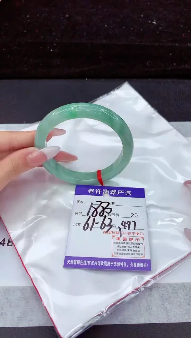 翡翠手镯未镶嵌1111111