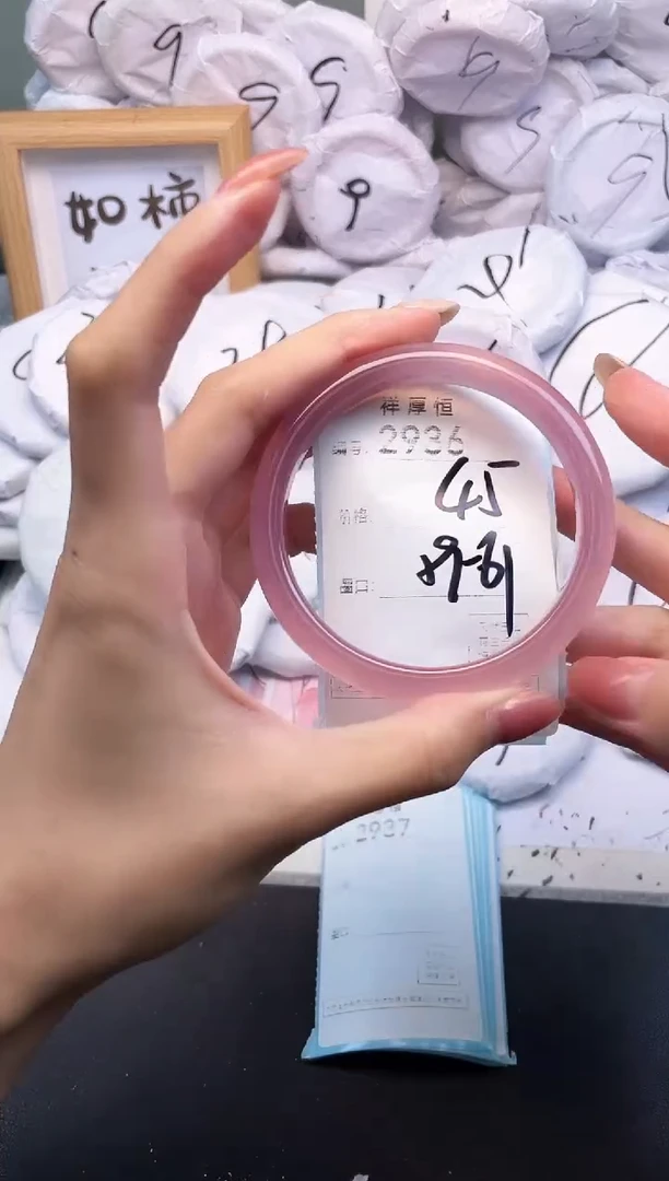 玛瑙/玉髓手镯未镶嵌2936