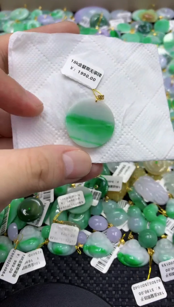 颈饰18K金镶嵌翡翠天然缅甸翡翠A货