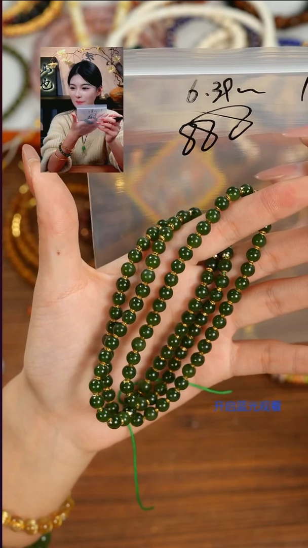 未镶嵌手串和田玉平*心山也出品