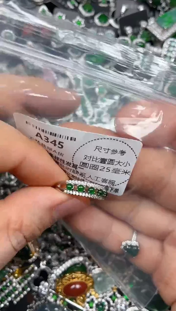 颈饰未镶嵌翡翠A345戒指