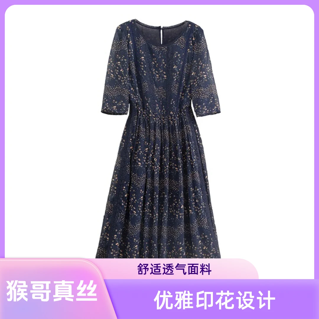 【柒柒真丝古着49-99】桑蚕丝 香云纱夏季女装连衣裙、宽松连衣裙