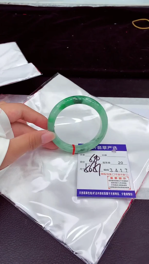 未镶嵌手镯翡翠1