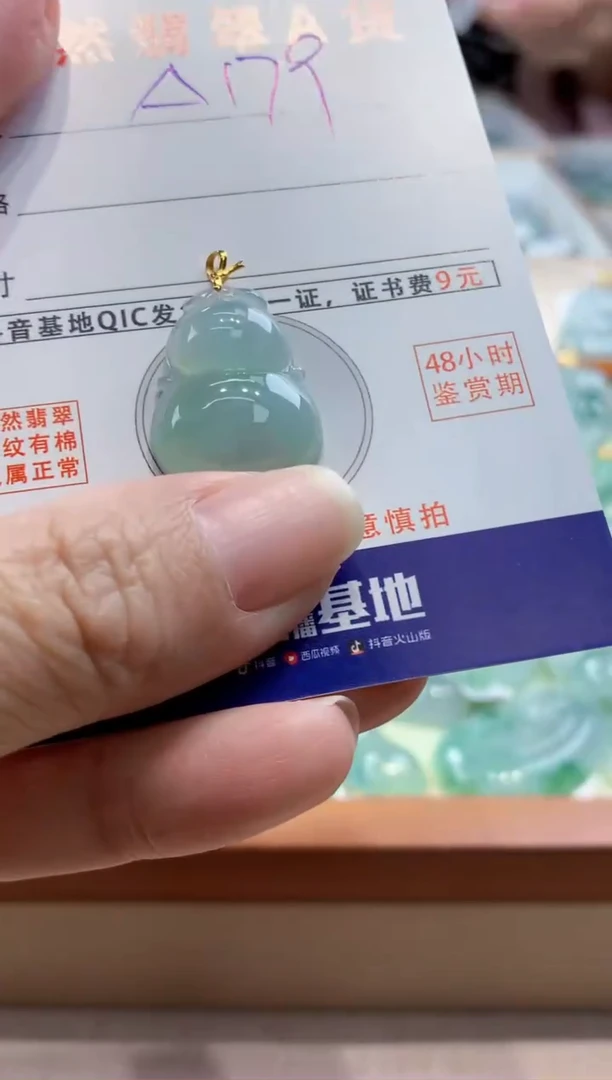 颈饰18K金镶嵌翡翠天然缅甸a货翡翠