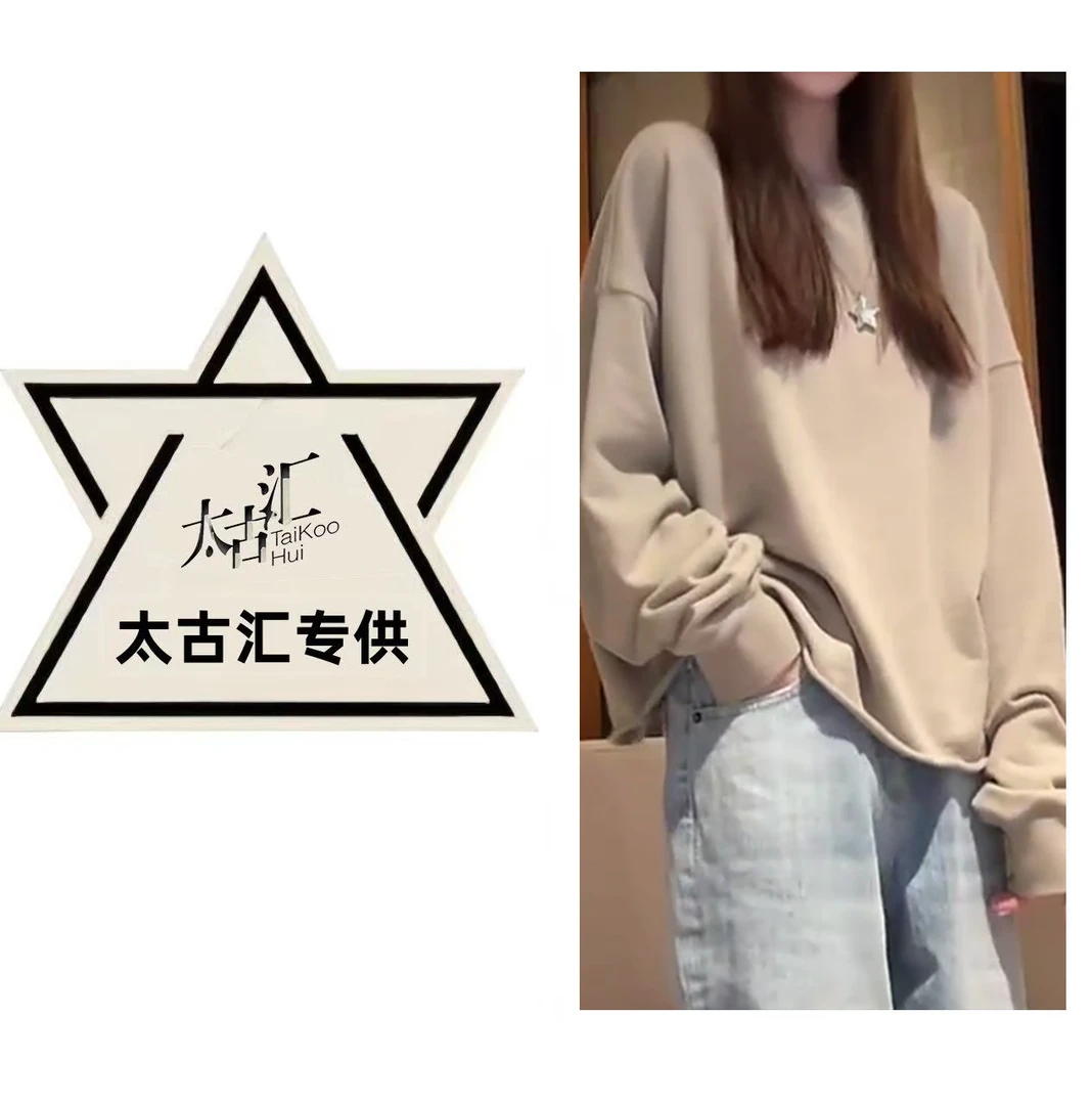 早秋必备基础纯色卷边宽松圆领短款卫衣休闲松弛长袖C5773