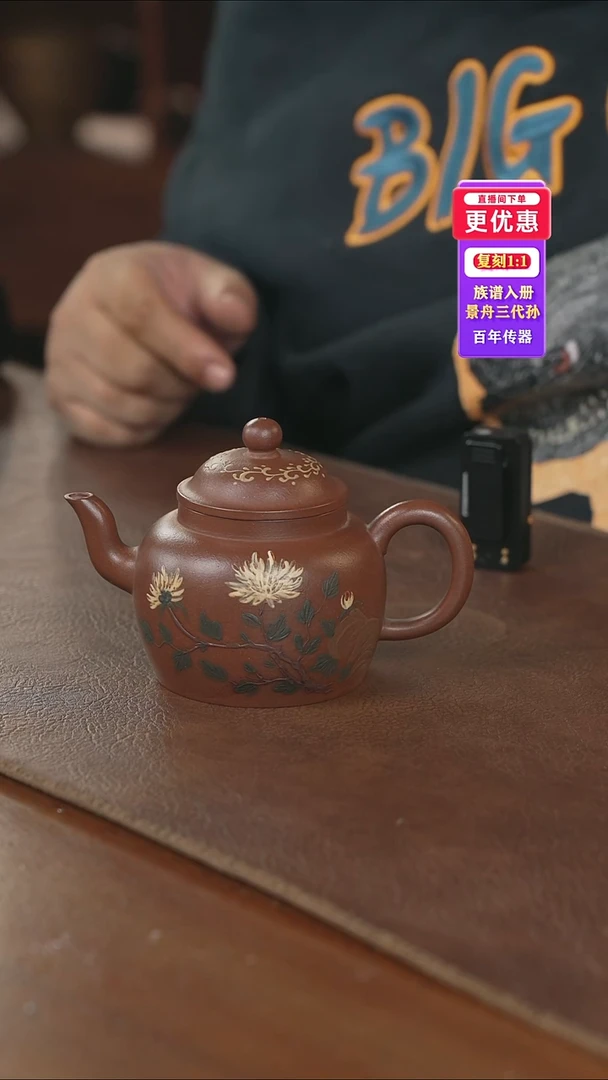 茶壶紫砂------紫砂壶---紫砂壶----紫砂壶