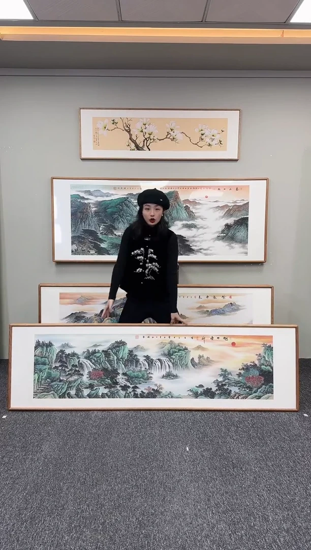 国画旭日东升210*60