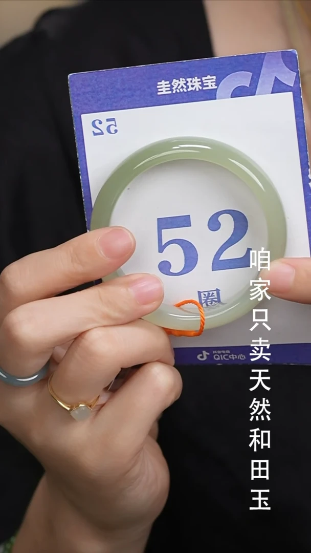 和田玉手镯未镶嵌248