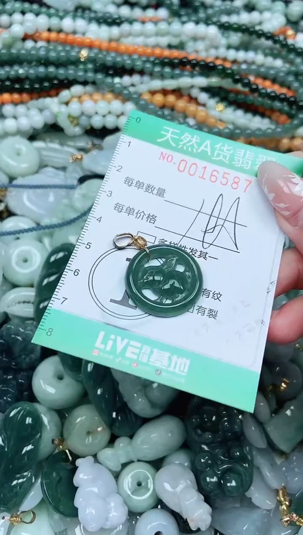 颈饰未镶嵌翡翠翡翠