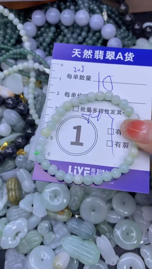 颈饰未镶嵌翡翠天然翡翠A货批量多样性发一件