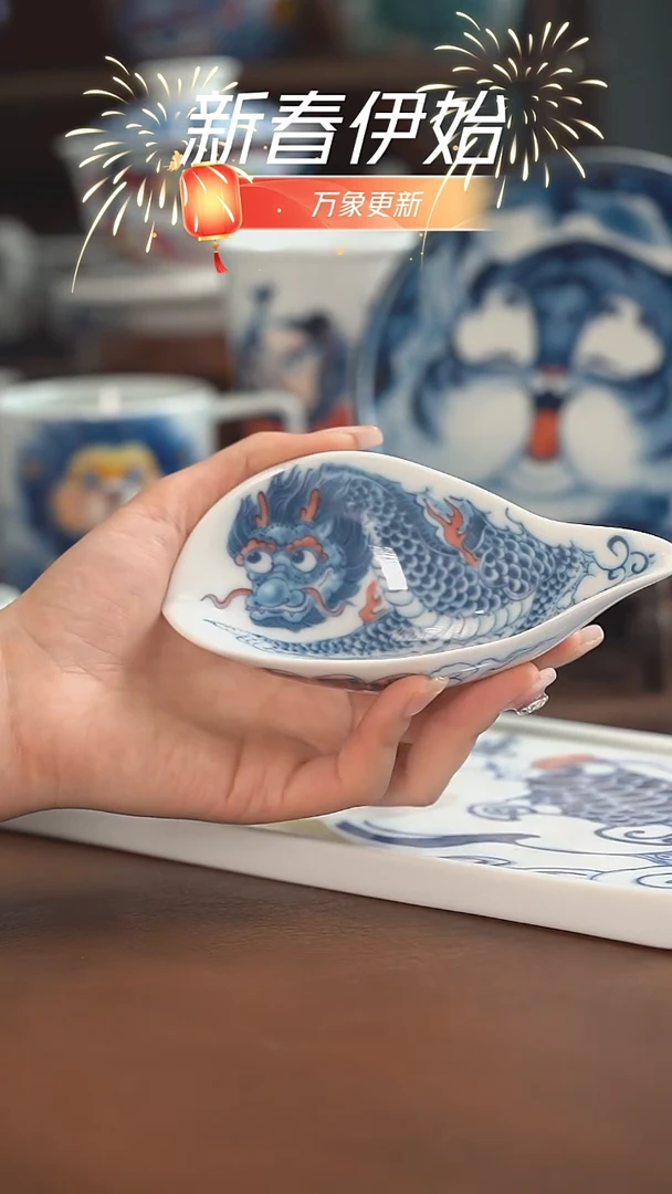 【闪购商品】昨明　　龙茶则（微瑕福利）