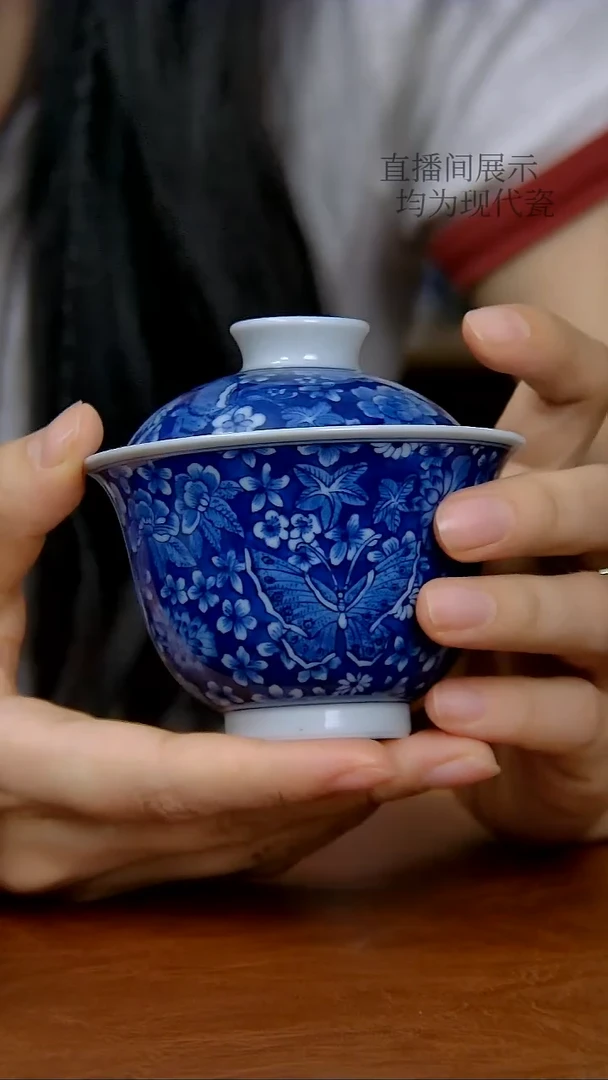 陶瓷蓝地花蝴蝶两才盖碗（柴窑）