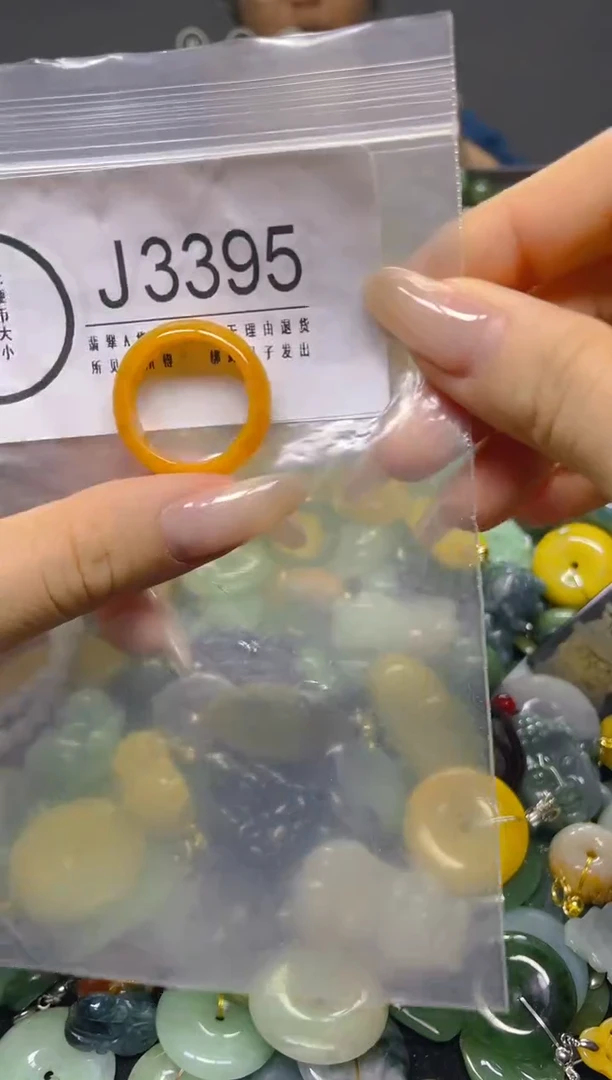 颈饰未镶嵌翡翠19.6MM/ J /翡翠A货，一件也是批发价