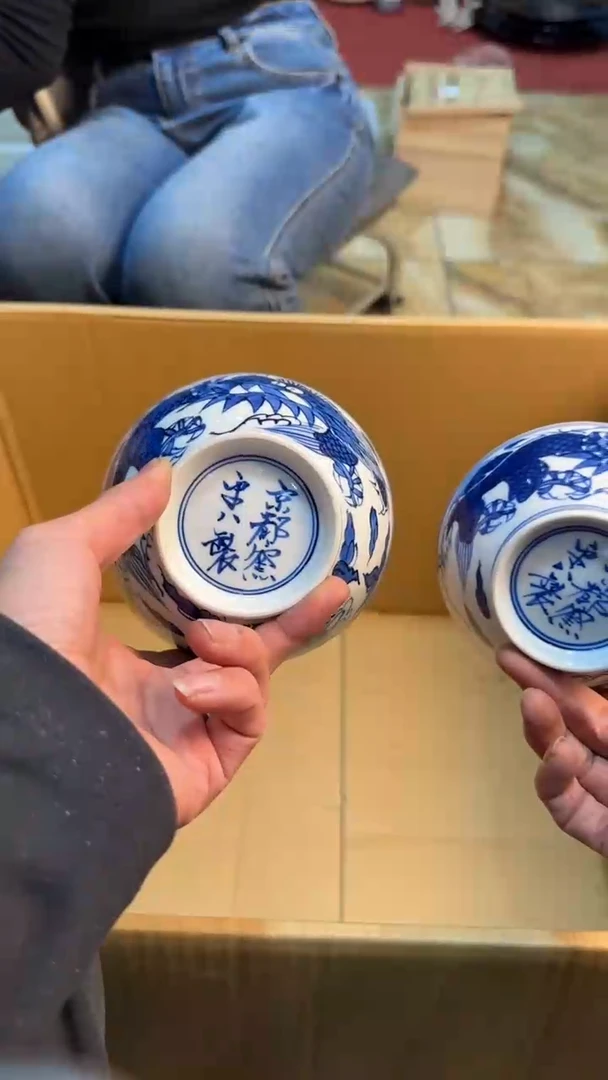 【闪购商品】茶盏8888888888    581