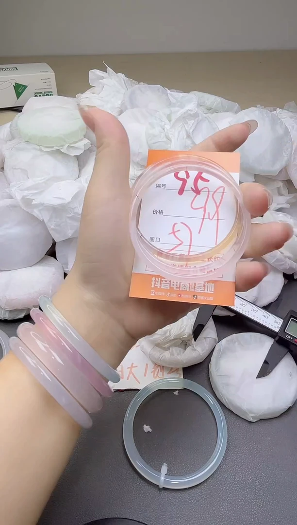 玛瑙/玉髓手镯未镶嵌95