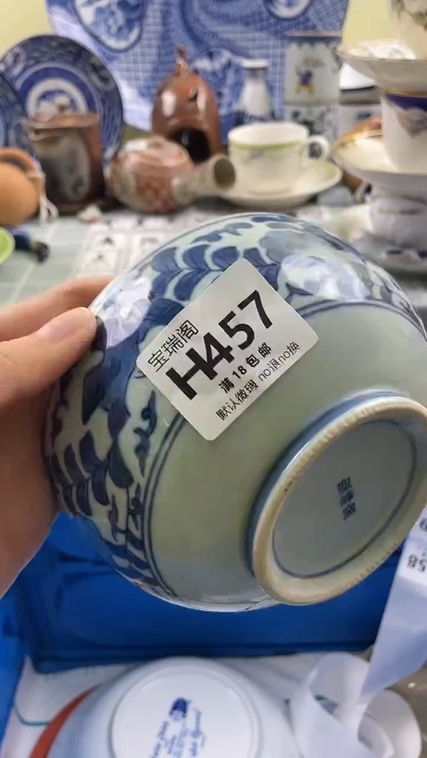 其他春****2默认微瑕 介意勿拍H457