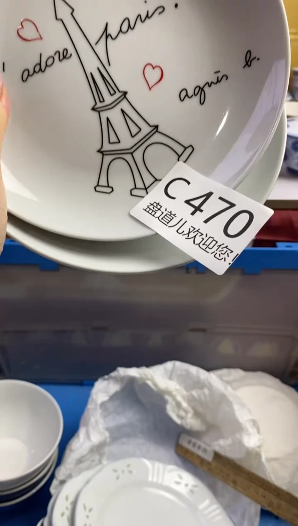 手工艺品琉璃苏****o470请谨慎参拍.不退不换.