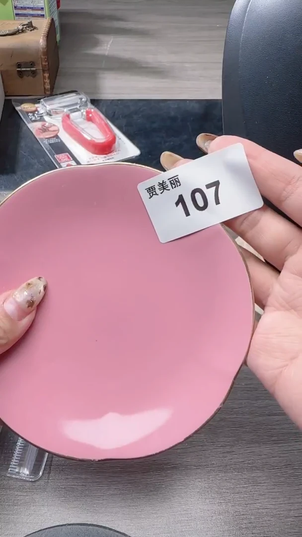 瓷片瓷片瓷片瓷片瓷片