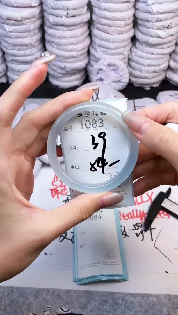 手镯玛瑙/玉髓未镶嵌1083