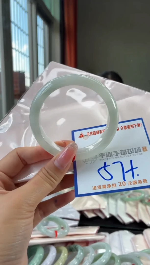 未镶嵌手镯翡翠11111111