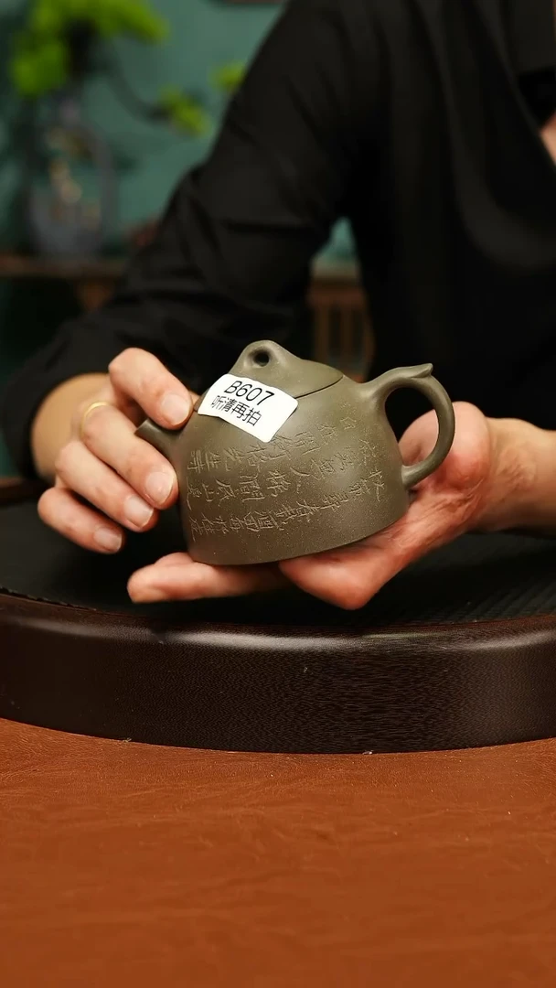 茶壶紫砂607秦权青段壶