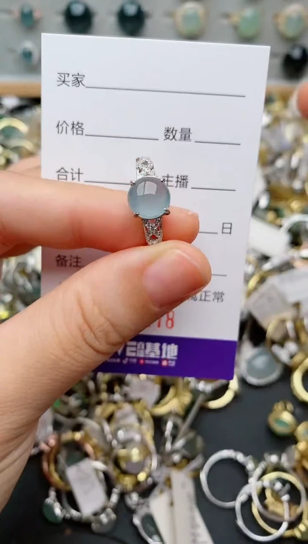 银S925镶嵌戒指翡翠.9978
