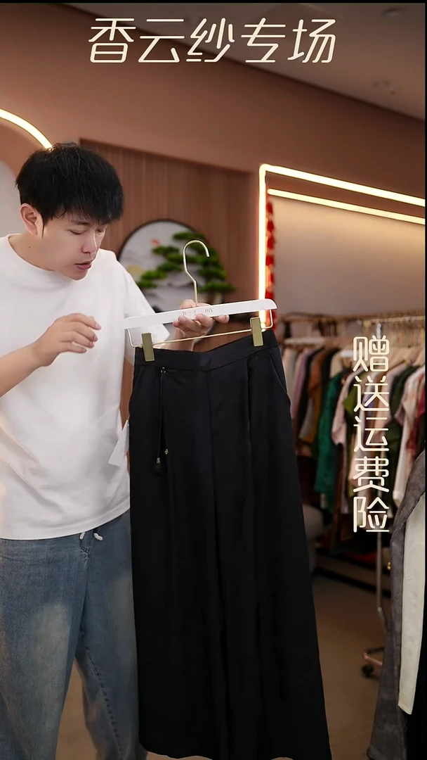 吊带3XL香云纱清仓