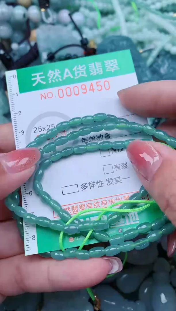 【闪购商品】翡翠颈饰未镶嵌.0009450
