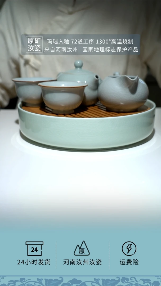 【闪购商品】月白支钉西施壶五件套