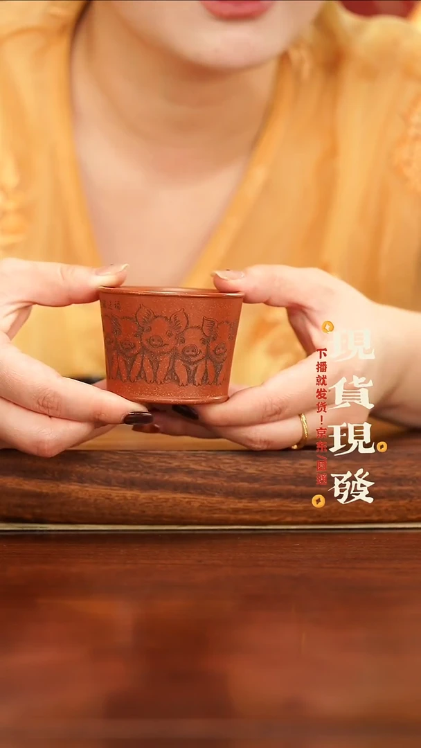 紫砂1456465465465465465465