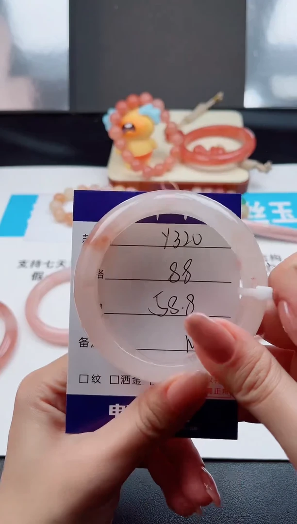 未镶嵌手镯石英质玉Y320-58.8