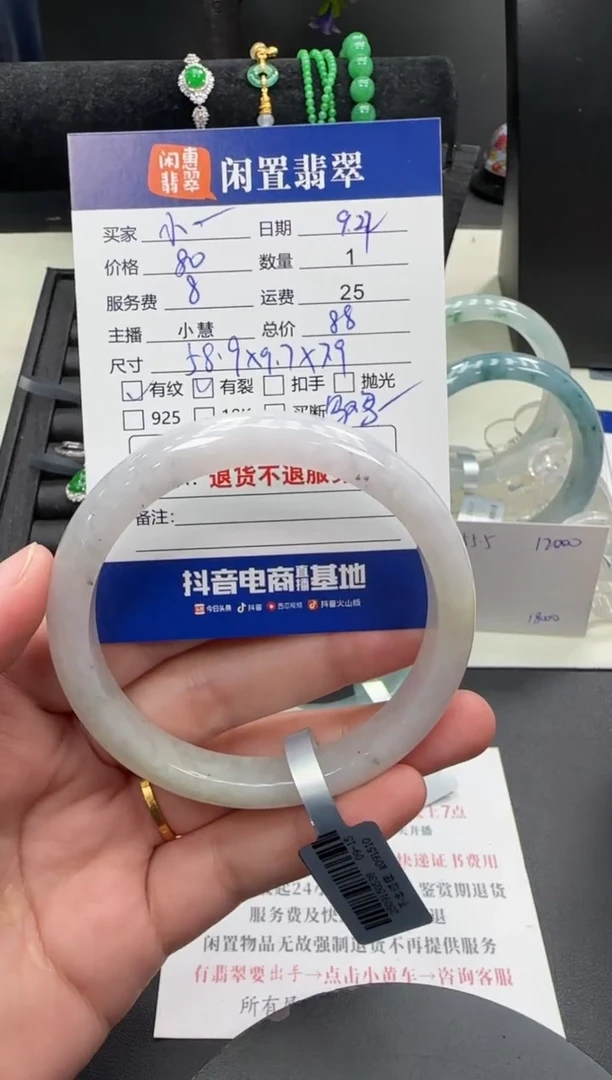 未镶嵌手镯翡翠小*子翡翠手镯