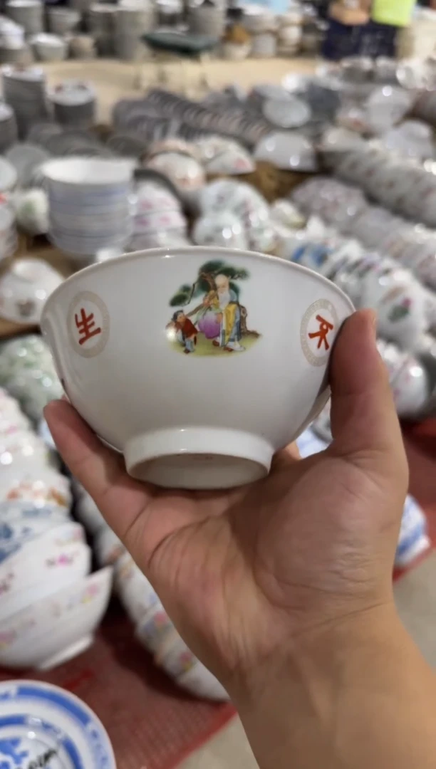 摆件碗13.5厘米有瑕请慎拍