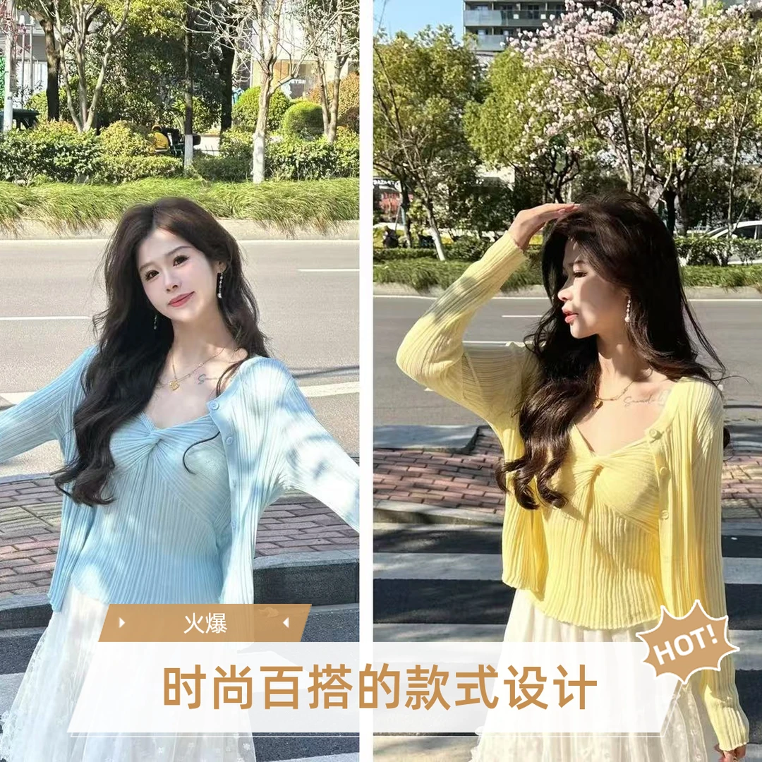 7024#法式2025款胖m大码春夏清爽休闲百搭简约2件套开衫针织衫女