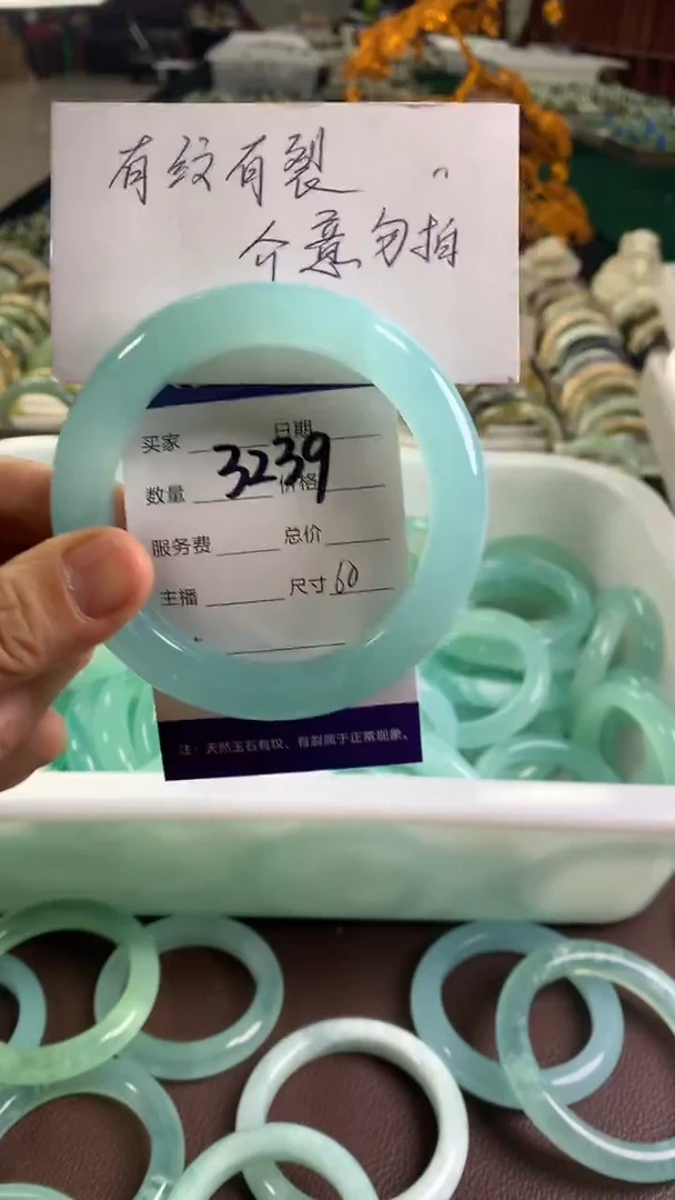 未镶嵌蛇纹石玉手镯3239