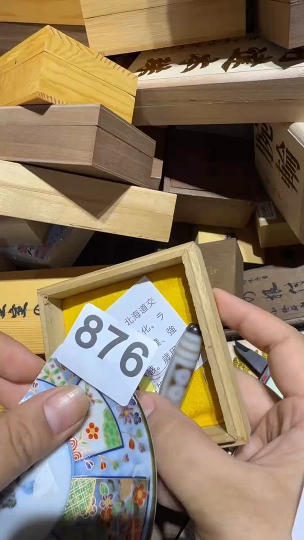 瓷片辉**和瓷器瓷器瓷器