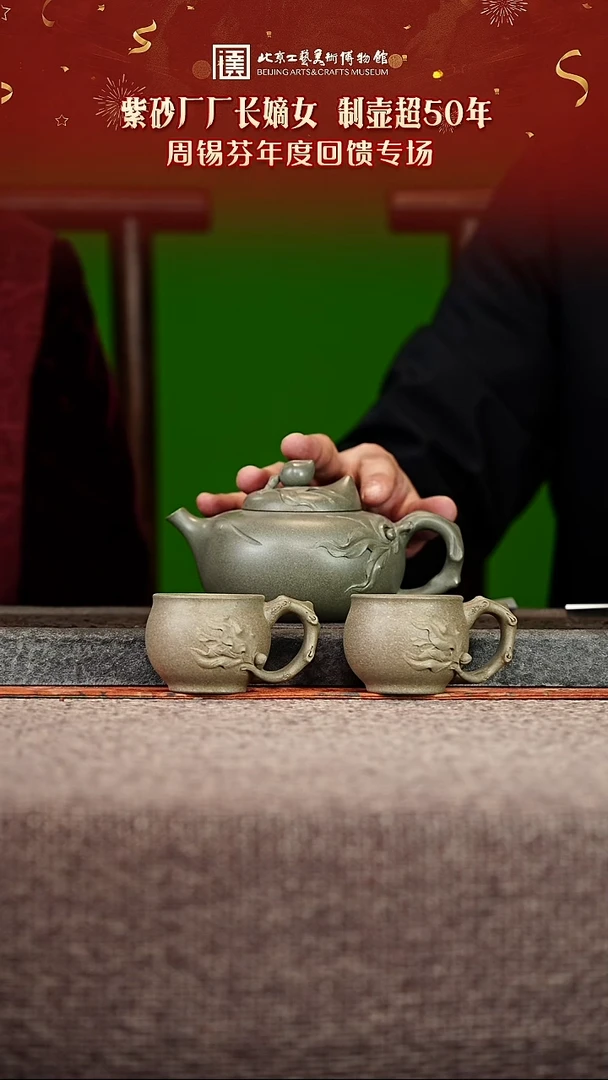 宜兴紫砂茶壶茶壶133