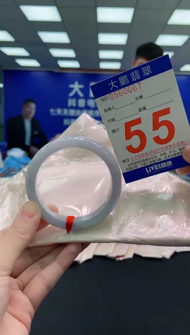 未镶嵌手镯翡翠AAAAAAAAAAAAAAAAAA