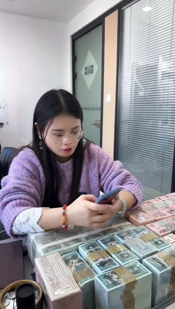 第四套人民币退市纸币 银行保真鉴定 01D