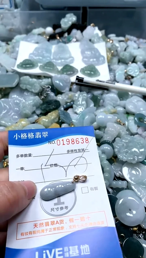 【闪购商品】翡翠颈饰未镶嵌闪购商品0198638