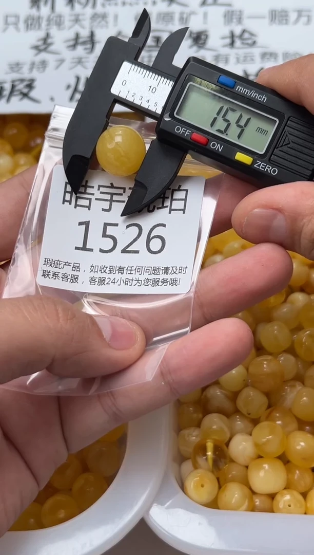 【闪购商品】琥珀裸石未镶嵌蜜蜡珠子带瑕疵