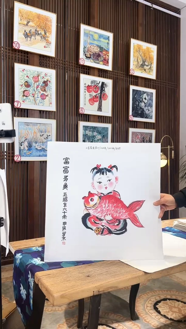 版画版画耿玉琨名章限量版画S