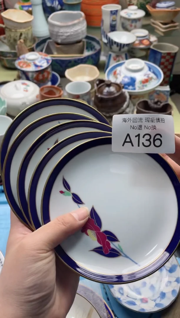 【闪购商品】摆件A136精美创意日式臻品