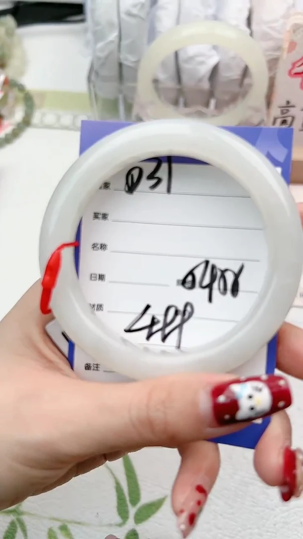 【闪购商品】和田玉手镯未镶嵌D31微色差